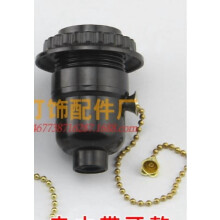 EXHUMKY Mlins Black ABS Round Pull Chain Solution for Ceiling Light Fixture 1Set