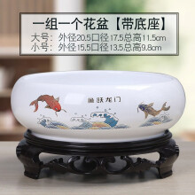 Ceramic Flower Bowl with Stand for Indoor/Outdoor Use, Hydroponic Bonsai Planter, Home & Office Decor
