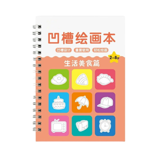 Magics Copybook Αυλακωτό Τετράδιο Σχεδίου Εύχρηστο Πρότυπο Ζωγραφικής Πολλαπλών Τύπων