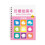 Magics Copybook Αυλακωτό Τετράδιο Σχεδίου Εύχρηστο Πρότυπο Ζωγραφικής Πολλαπλών Τύπων 1