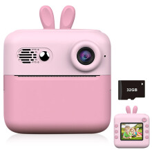 Kids Digital Camera with Flip-up Lens for Selfie HD Video, 32GB Card, Compatible with Ages 3-8