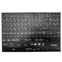 2 Stück Russische Tastaturaufkleber in Voller Größe Buchstaben-Alphabet-Layout-Aufkleber für Laptop-Desktop-PC Russisch - Weiße Buchstaben