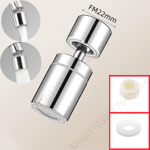 New Dual Function Anti-splash Bubbler Kitchen Faucet Aerator 360 Rotary Tap Water Diffuser Bathroom Water Filter Nozzle Mixer