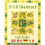 The Shamrock Gift Shamrocks Seeds 1