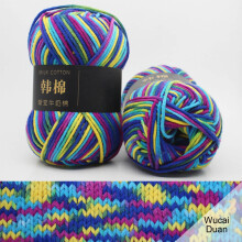 XiYing Soft 7-Strand Gradient Milk Cotton Yarn for Crochet and Knitting, 50G Skein, 1-Pack