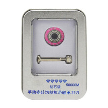 For Glass Cutting Glass Cutter Wheel Replacement Cutter Wheel DIY Projects Reduces Friction Excellent Bearing Design, A