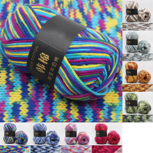 Soft 7-Strand Gradient Milk Cotton Yarn for Crochet and Knitting, 50G Skein, 1-Pack