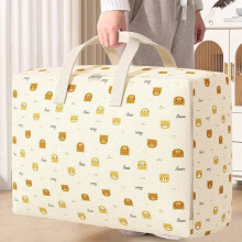 Large Capacity Waterproof Quilt Storage Bag Moving Clothes Quilts Down Jackets Storage Solution Luggage-Specific Bag(N,Non-woven fabric)