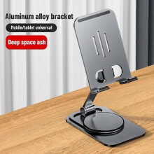 (gray)RYRA Phone Holder 360 Rotation Foldable Aluminum Desktop Mobile Phone