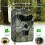 Hunting Camera 1080P HD 12MP IP67 Waterproof 1