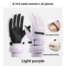 Winter Ski Gloves Thermal Waterproof Touchscreen Windproof