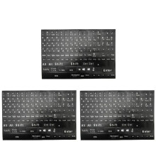 3 Stück Russische Tastaturaufkleber in Voller Größe Buchstaben-Alphabet-Layout-Aufkleber für Laptop-Desktop-PC Russisch - Weiße Buchstaben