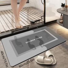 Super Absorbent Bath Rug, Non Slip Bathroom Mat, Washable Shower Rug, Quick Drying Floor Mats, Ideal for Front of Bathtub or Shower Room