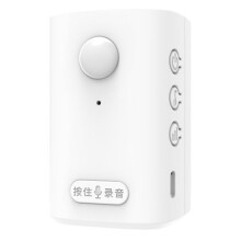 Wireless PIR Motion Sensor Detector Anti-Theft Alarm Activated Recordable Welcome Doorbell and Driveway Garage