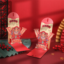 Sacs enveloppes rouges pour le Nouvel An chinois – Enveloppes porte-bonheur, auto-scellantes, motif rouge festif, jolis motifs, pour la Fête du