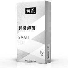 (Small,10 PCS)45mm Hotel Big Particles Condom Hyaluronic Acid Moisturizing Latex Condom Male Supplies
