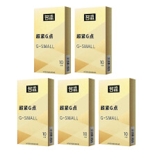 (Small G Spot,50 PCS)45mm Hotel Big Particles Condom Hyaluronic Acid Moisturizing Latex Condom Male Supplies