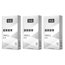 (Small,30 PCS)45mm Hotel Big Particles Condom Hyaluronic Acid Moisturizing Latex Condom Male Supplies