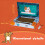 Laptop Shape Cats Scratcher Corrugated Cats Scratching-Style1 4