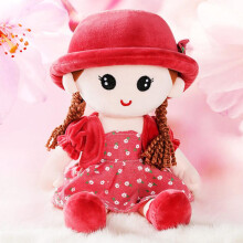 Baby Mädchen Rag Doll Plüschtier 30 cm Weiche Prinzessin Ragdoll für Kinderzimmerdekoration