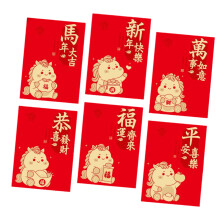 Lot de 6 enveloppes cadeaux rouges recyclables, motif cheval, pour le Nouvel An chinois.