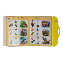 Interactive Electronic Sound Book for Kids – Russian Learning,Yellow, 24.5x23.5cm