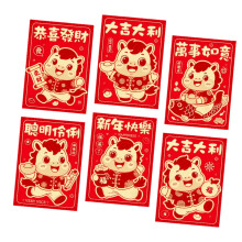 Lot de 6 enveloppes cadeaux rouges recyclables, motif cheval, pour le Nouvel An chinois.