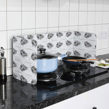 (Leaf) Nordic Kitchen Oil Splash Guard - 50 Char