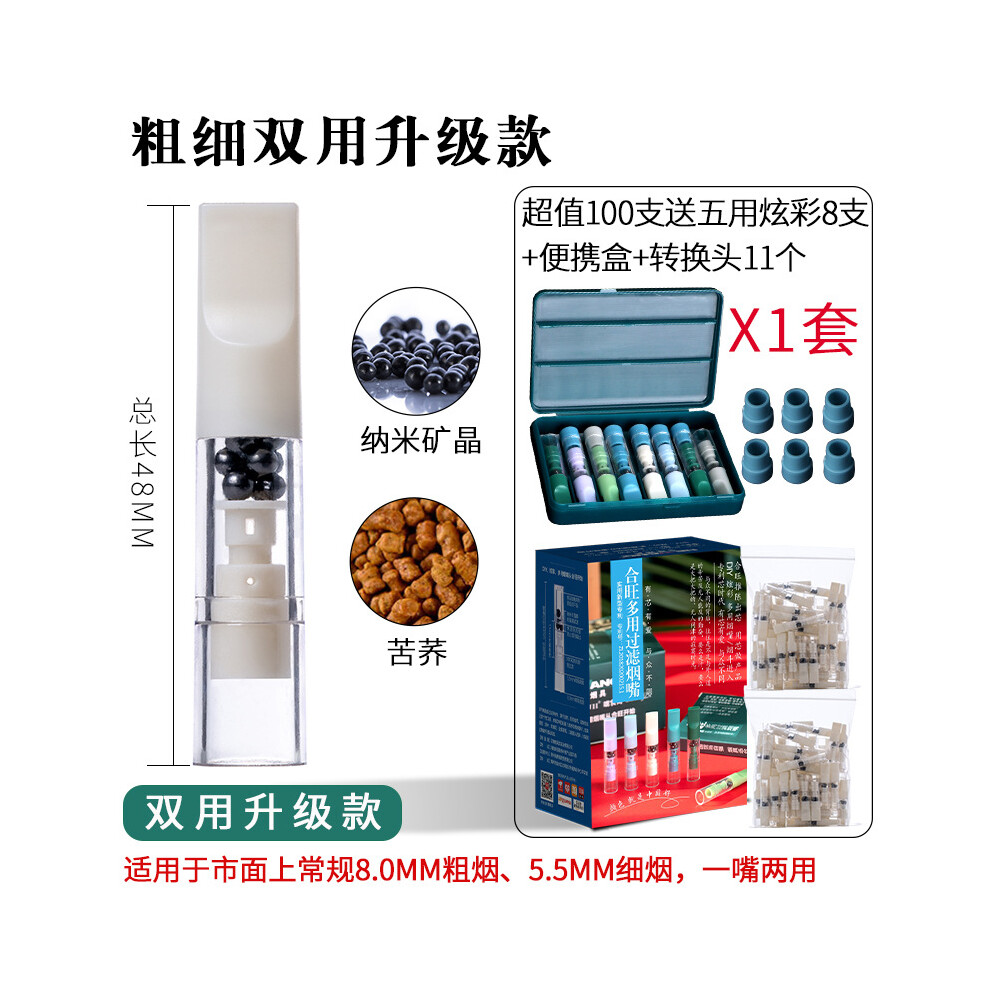 Roc-Electron (Diy Hw-999A Three-Purpose Mineral Crystal 108 Deli) 108Pcs Disposable Dual-Filter Cigarette Holder Box