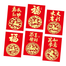 Lot de 6 enveloppes cadeaux rouges recyclables, motif cheval, pour le Nouvel An chinois.