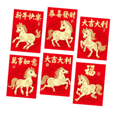 Lot de 6 enveloppes cadeaux rouges recyclables, motif cheval, pour le Nouvel An chinois.