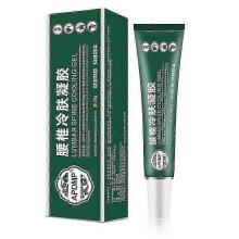 (1pc) Lumbar Type Cold Compress Gel, Cooling Gel for Muscles and Joint Pain Relief, Lumbar Cold Compress Gel for Lumbar Spine 2ytrd