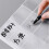 TETOU 防水食品标签 可手写可移除 96片 7