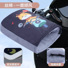 (Silk cotton reflector Yilu Shunfeng) Cartoon Motorcycle Gloves for Gifts (50 chars)