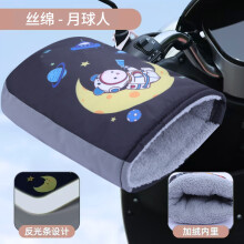 (Silk cotton reflective moon man) Cartoon Motorcycle Gloves for Gifts (50 chars)
