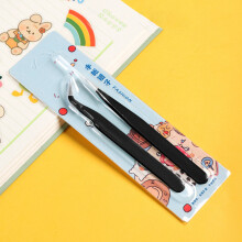 (Black Suit) Precision Tweezers for Electronics & Jewelry