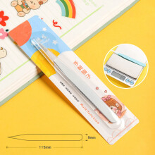 (White Suction Card) Precision Tweezers for Electronics & Jewelry