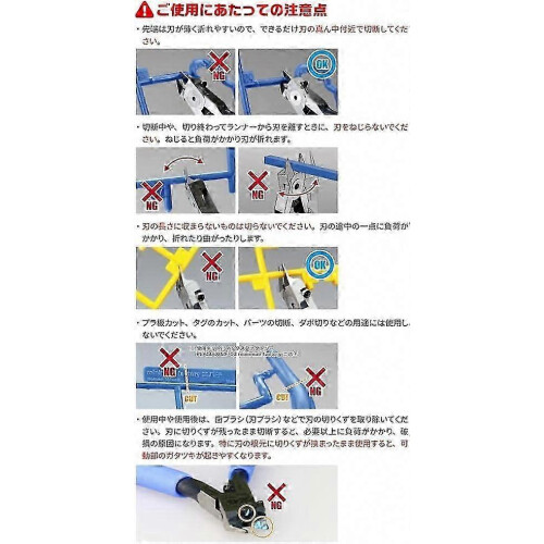 Ultimate Nipper SPN120 5.0 GHSPN120 compatible Precision Cutting 1