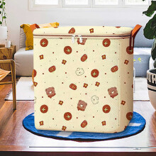 Grote, ademende kledingopbergdoos van Tomato Bear, stapelbare dekenorganizer met stevig handvat, milieuvriendelijk.