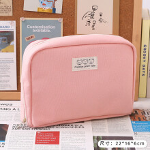 (Pink) Compact Cosmetic Bag with Sections