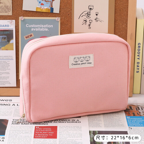 (Pink) Compact Cosmetic Bag with Sections