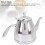 Stainless Steel Gooseneck Teapot 1.5L 5