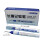 Deep Hole Marker Waterproof for Hard-to-Reach Places 3