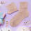 Μοντέρνο Sparkly Solid Color Slouch Κάλτσες Μέσης Μόσχου Άνετο Ελαστικό Κατάλληλο για 2