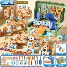 (126-piece set) Kids Electric Drill Toy Set: Screwdriver & Toolbox for Boys' DIY Repair Fun