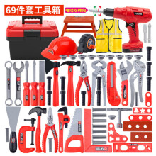 (69-piece set) Kids Electric Drill Toy Set: Screwdriver & Toolbox for Boys' DIY Repair Fun