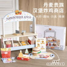 (Nordic Hamburger Stand) Nordisches Teeservice aus Holz, Spielküche für Kinder, Geburtstagsgeschenk für Mädchen