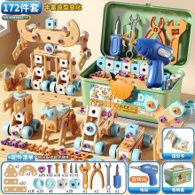 (172-piece set) Kids Electric Drill Toy Set: Screwdriver & Toolbox for Boys' DIY Repair Fun