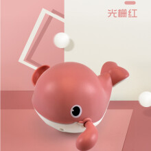 (Whale Pink) Summer Splash Fun: Cartoon Pull Toy for Baby Bath Play