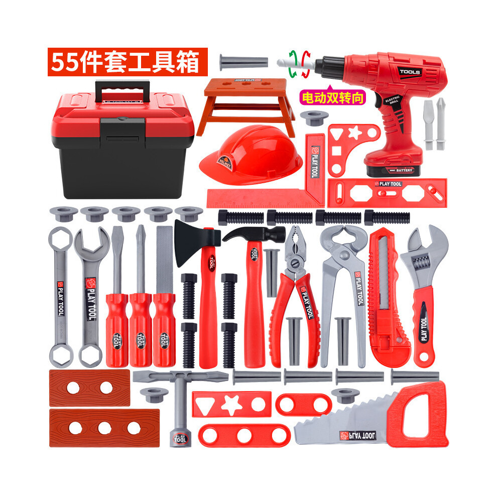 (55-piece set) Kids Electric Drill Toy Set: Screwdriver & Toolbox for Boys' DIY Repair Fun